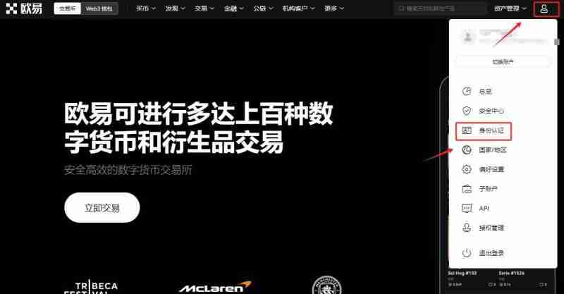 简单赚币怎么赎回？简单赚币赎回的具体流程